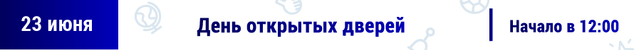 banner_23_06-01