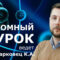 барковец_page-0001