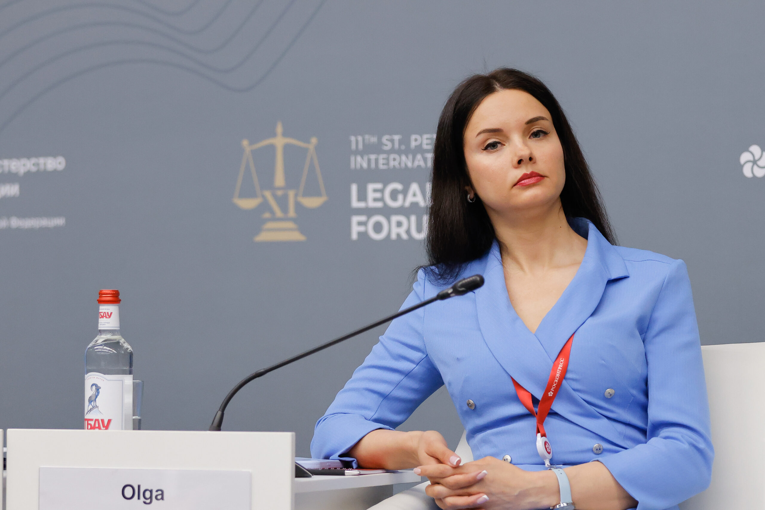 XI Петербургский международный юридический форум|11th St.Petersburg International Legal Forum