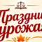 Снимок экрана 2026-10-16 123315